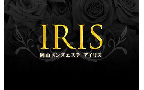 IRIS(アイリス) 求人画像