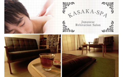 KASAKA-SPA(カサカスパ)滋賀 求人画像