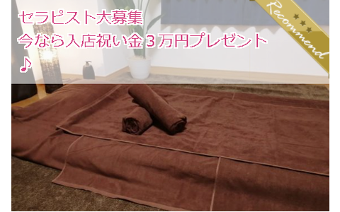 Louis(ルイス) 求人画像