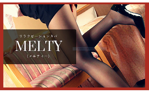 MELTY(メルティー) 求人画像