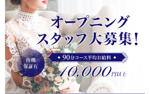 MINERVA OSAKA 求人画像