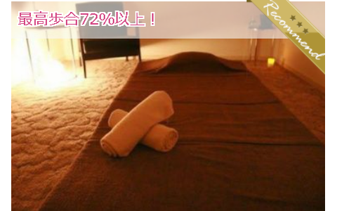 Re アールイー 葛西ルーム 求人画像