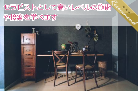 レジェンド府中HANARE 求人画像