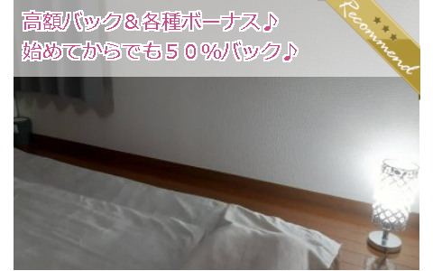 NonStandard(ノンスタンダード) 求人画像