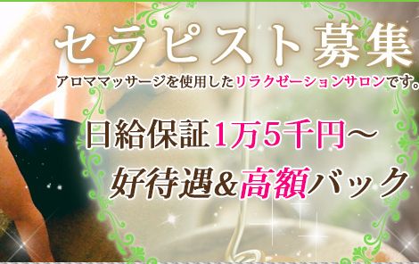 ANI:RE(アニレ) 求人画像