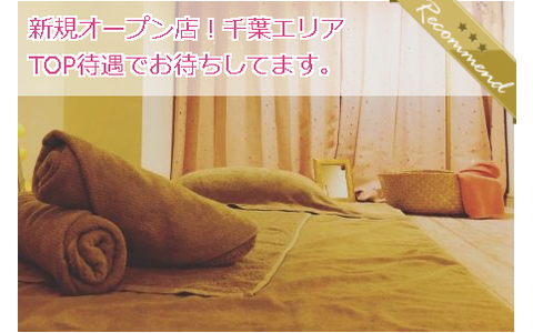 M Labo Spa~エムラボスパ 求人画像