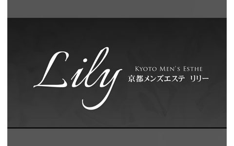 Lily(リリー)京都 求人画像