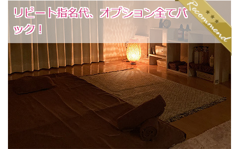 Siroe Spa シロエスパ 求人画像