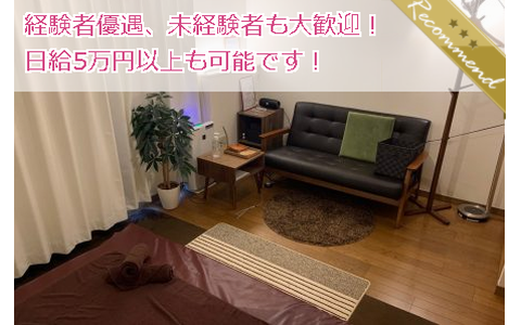 凛 ~RIN~ 求人画像