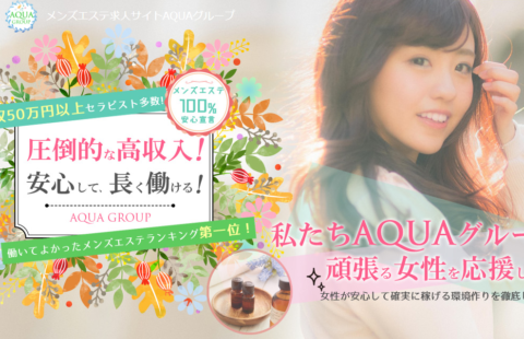 AQUA PREMIUM (アクアプレミアム) 求人画像