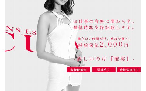CURA(クーラ) 求人画像
