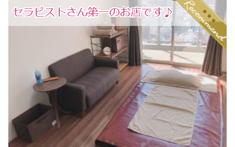 Cattleya カトレア 求人画像