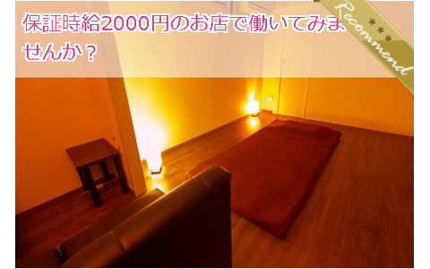 cozy ~コーズィー~ 求人画像