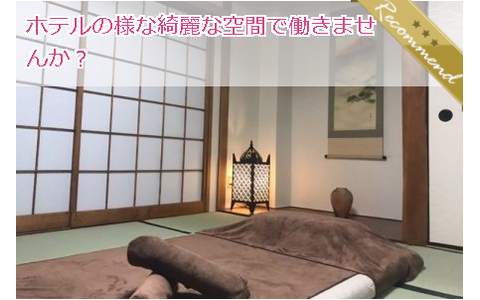 西川口秘密倶楽部 求人画像