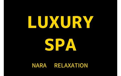 LUXURY SPA(ラグジュアリースパ) 求人画像