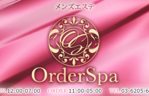 OrderSpa 求人画像