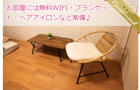新宿御苑ファースト 求人画像