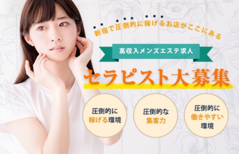 aomr(アモール) 求人画像