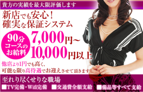 3040(サーティフォーティ) 求人画像