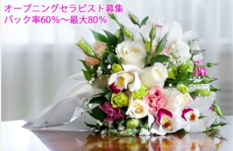 ミュウエラ 求人画像