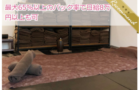 Spa mariarem(スパマリアーム) 麻布ROOM 求人画像