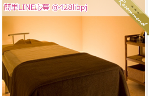 SALON BLANCA サロンブランカ 求人画像
