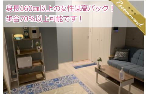 MODEL+PLUS モデルプラス 求人画像