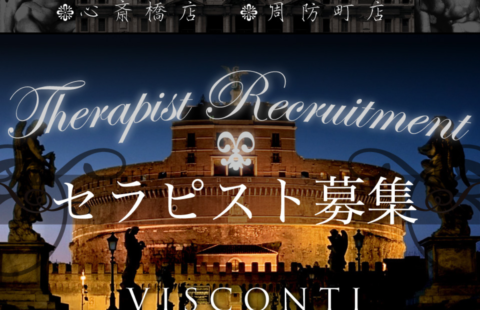 VISCONTI(ヴィスコンティ) 求人画像