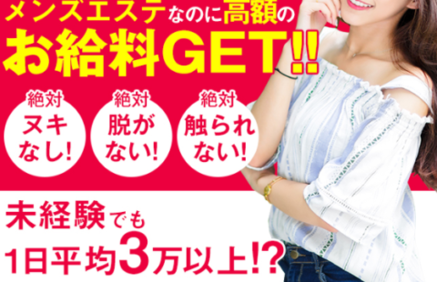 わたがし 求人画像