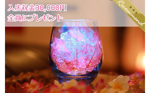 ラグタイム神田 ~LuxuryTime~ 求人画像