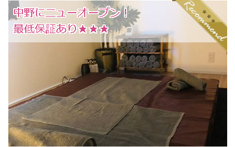 エグゼクティブ風-KAZE- 求人画像