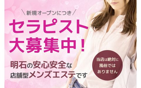 プチパニ 求人画像