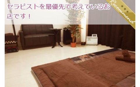渋谷神泉メンズエステ ANAICHI(あないち) 求人画像