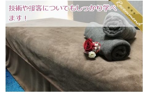 AROMA STELLA アロマステラ 求人画像