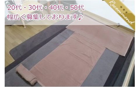 古民家サロン 北千住 「らんぷ」 求人画像