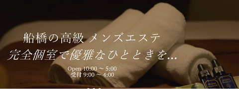 ラパン船橋 求人画像