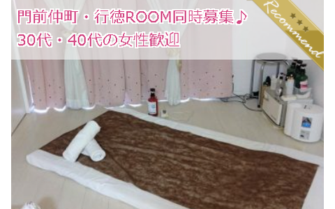 「強押し&タイ古式熟女35」門前仲町・行徳ROOM 求人画像