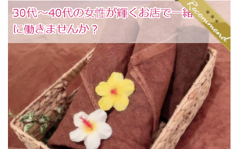 暁~AKATSUKI~池袋店 求人画像