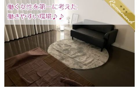 メンズエステW SPA(ダブリュースパ) 求人画像