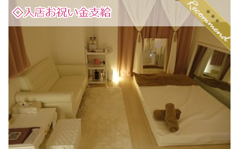 新宿 アロマジュエルズ 求人画像