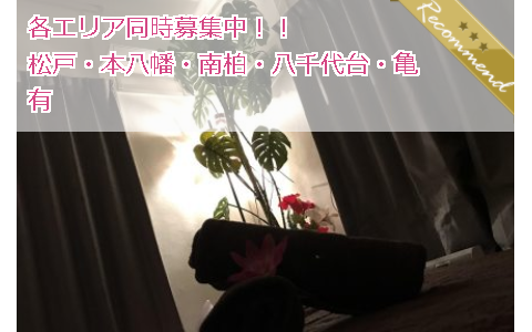 黒猫 KURONEKO 求人画像