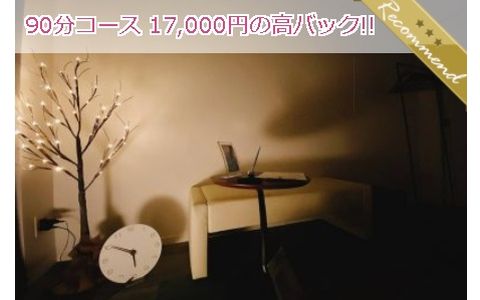 表参道 High Grande ハイグランデ 求人画像
