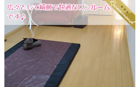 Aroma Fabulous アロマファビュラス 求人画像