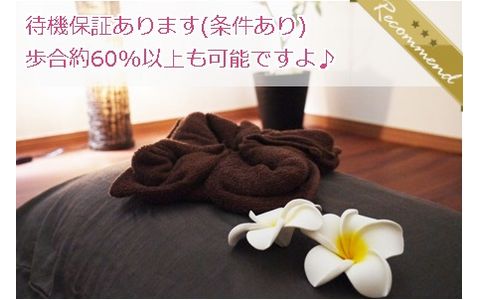 LuxeSpa リュクススパ 求人画像