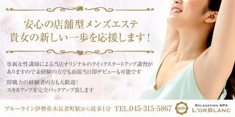ロールブロン 求人画像