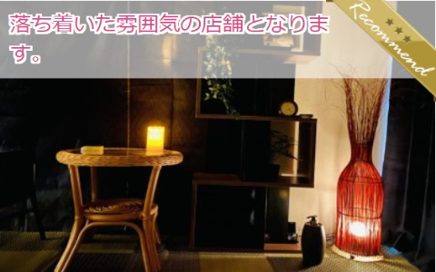 祇園 ~ gion ~ 求人画像