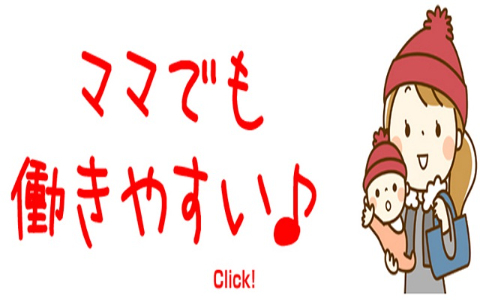 iLIMA(イリマ) 求人画像