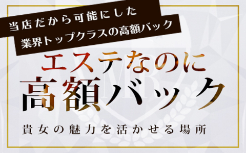 東広島MACAROONS(マカロン) 求人画像
