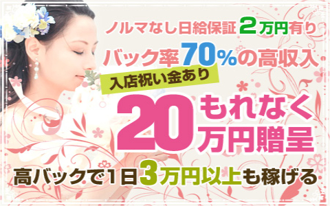 レディアース 求人画像