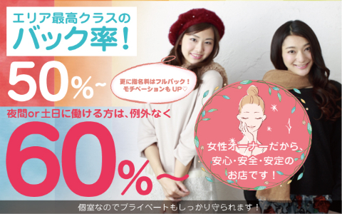 彩り irodori 求人画像